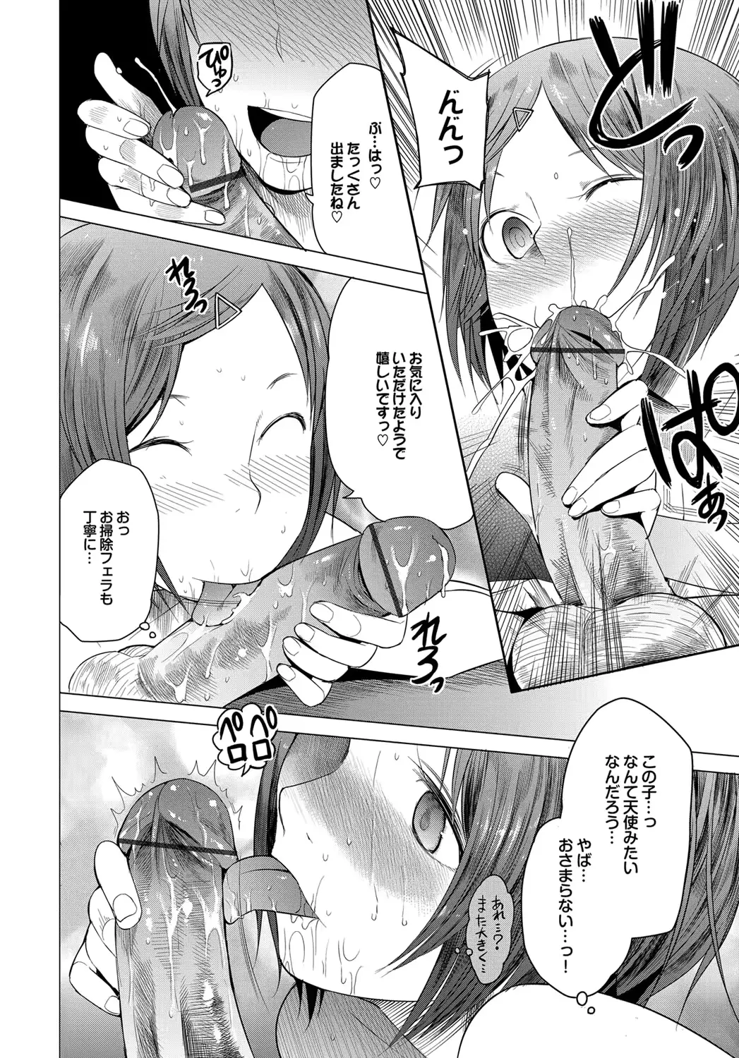 웹툰 이미지 152