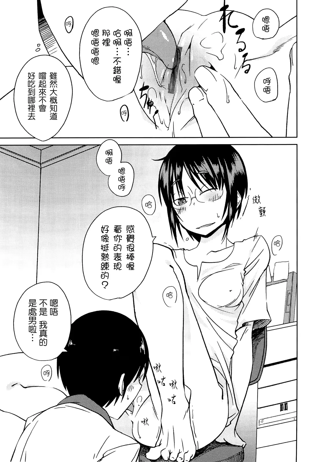 웹툰 이미지 165