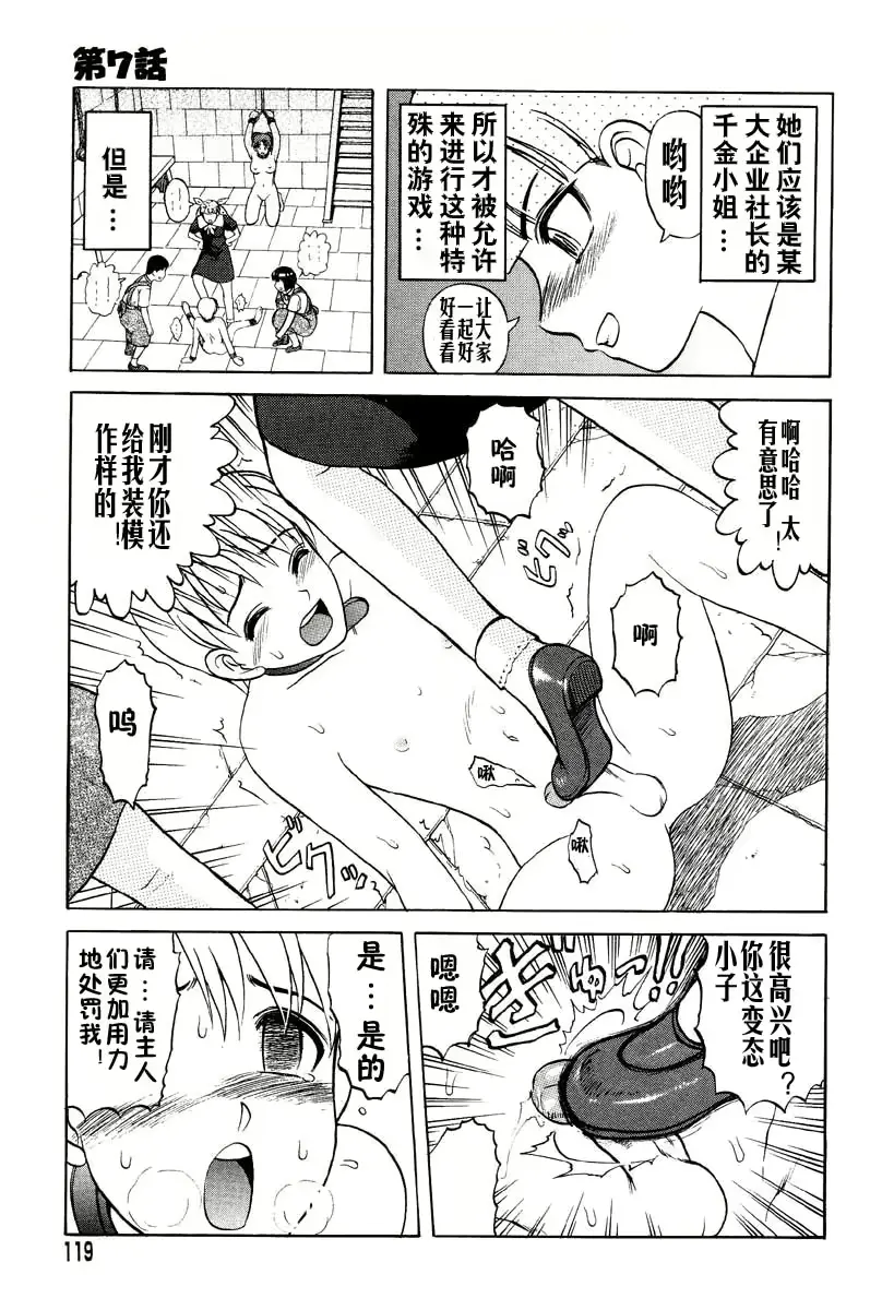 웹툰 이미지 117