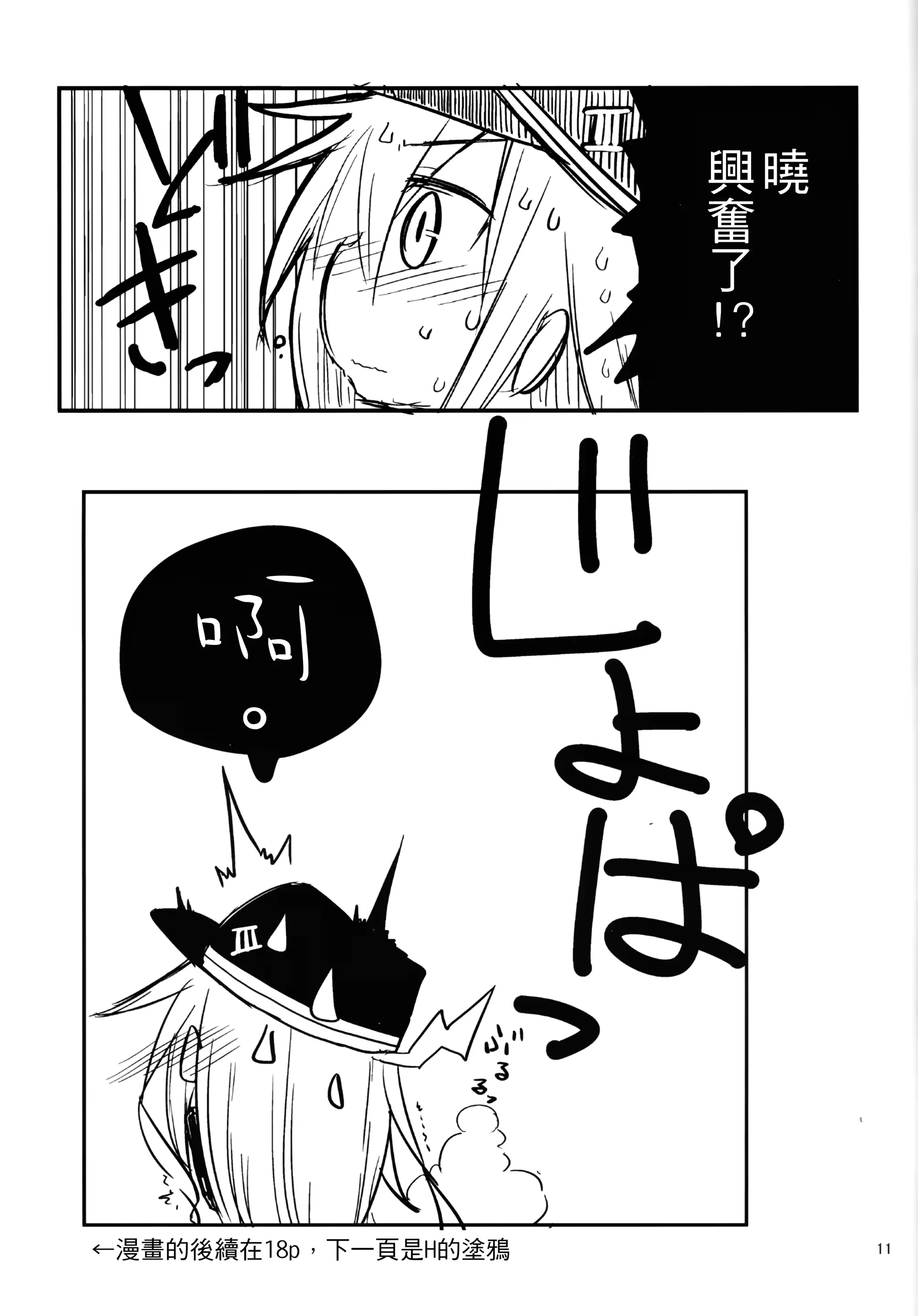 웹툰 이미지 10