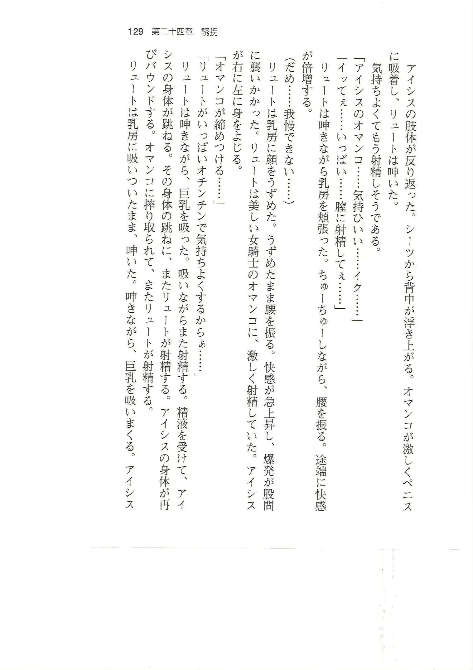 웹툰 이미지 127