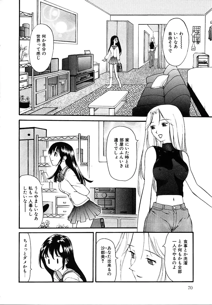 웹툰 이미지 69