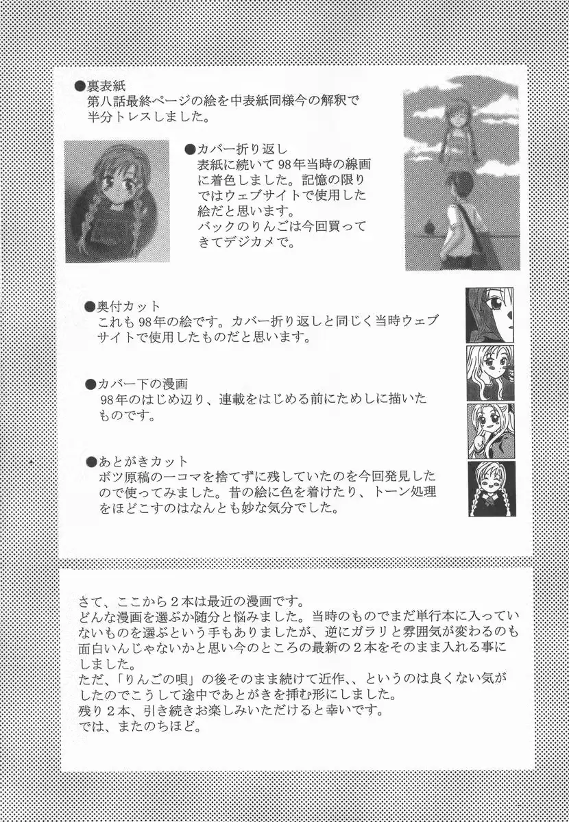 웹툰 이미지 135