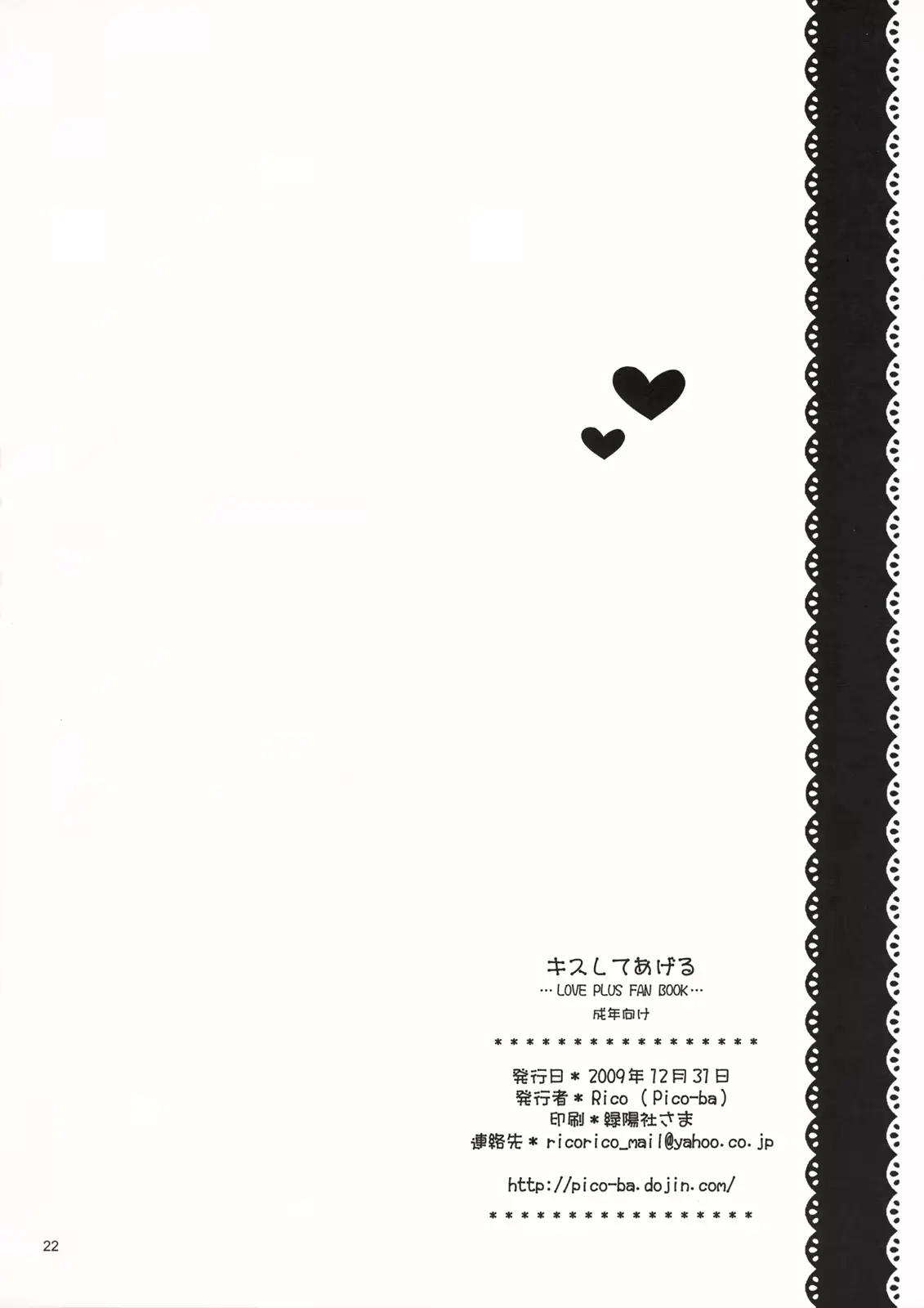 웹툰 이미지 20