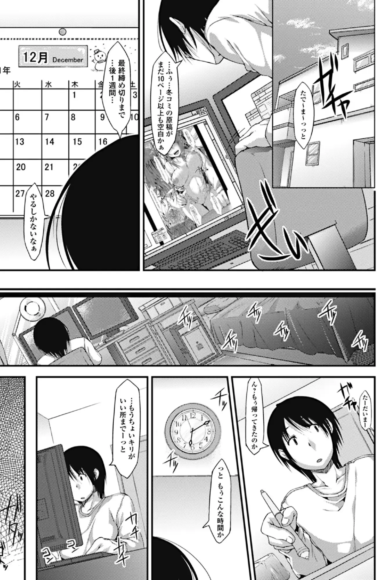 웹툰 이미지 60