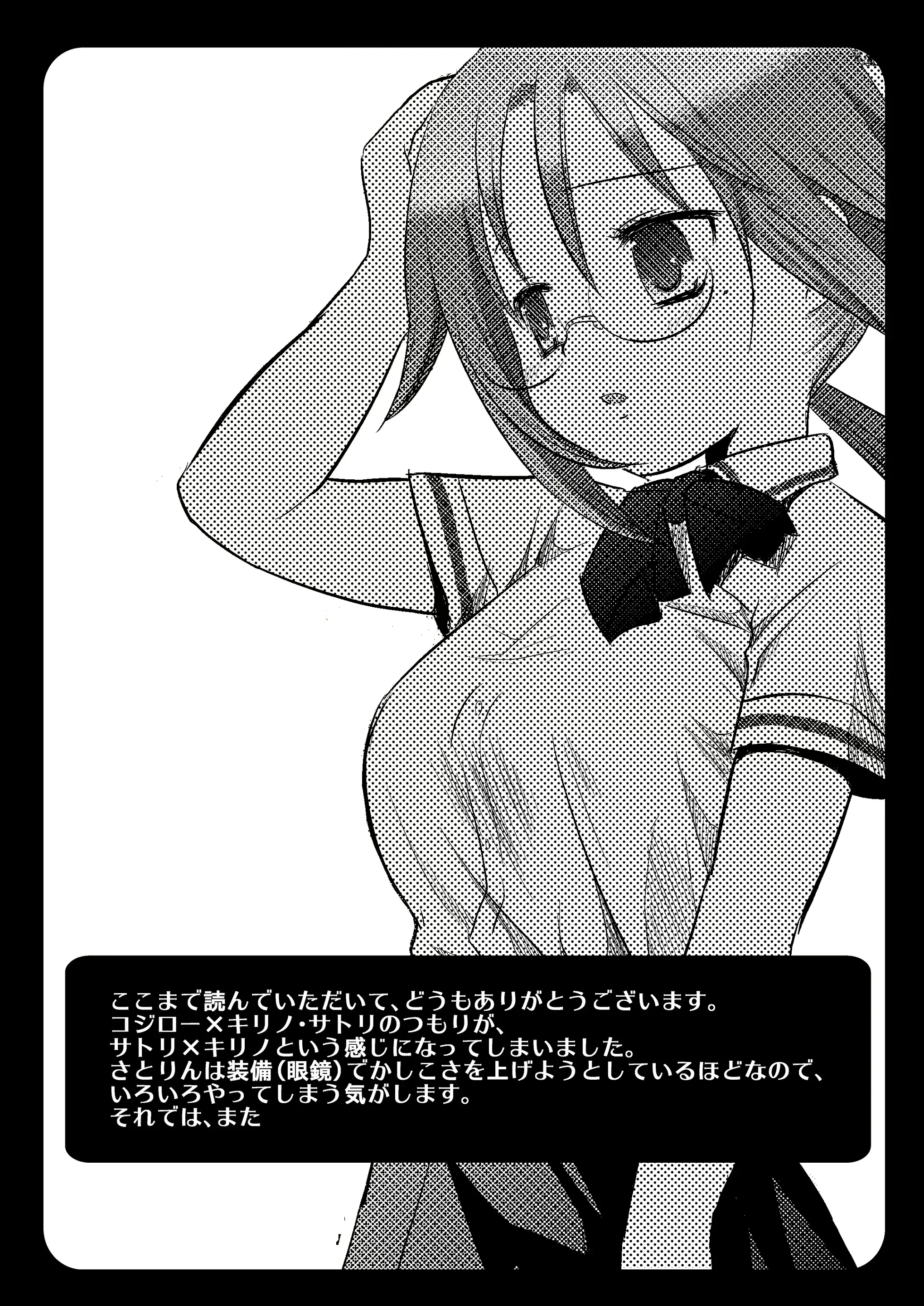 웹툰 이미지 15