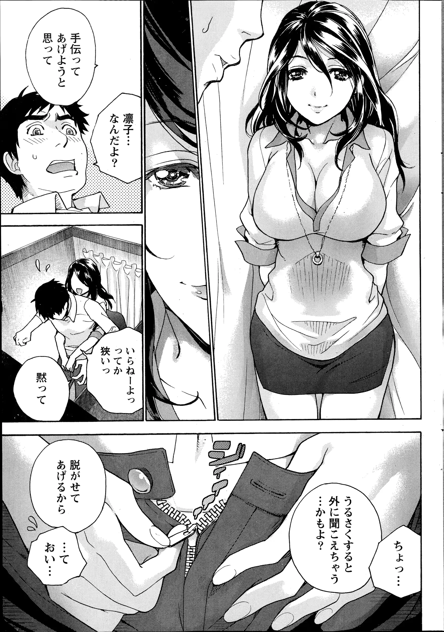 웹툰 이미지 48