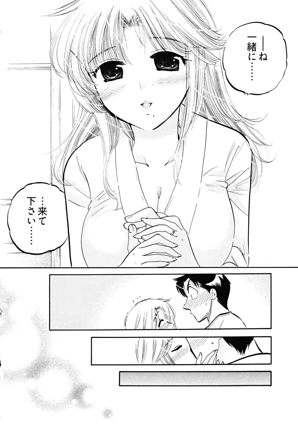 웹툰 이미지 193