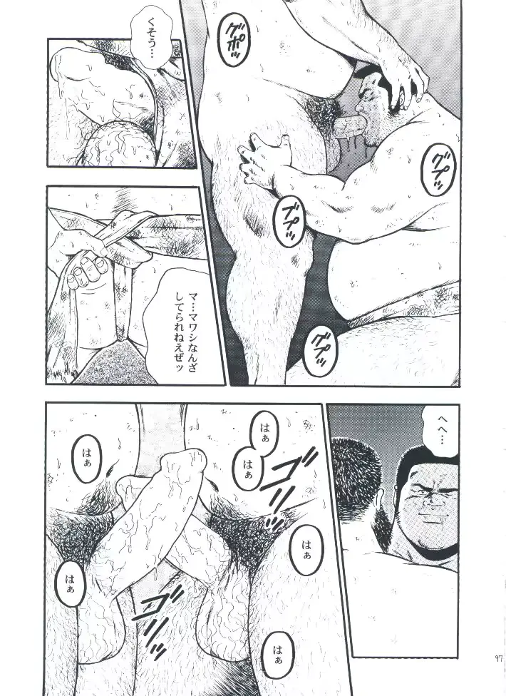 웹툰 이미지 98