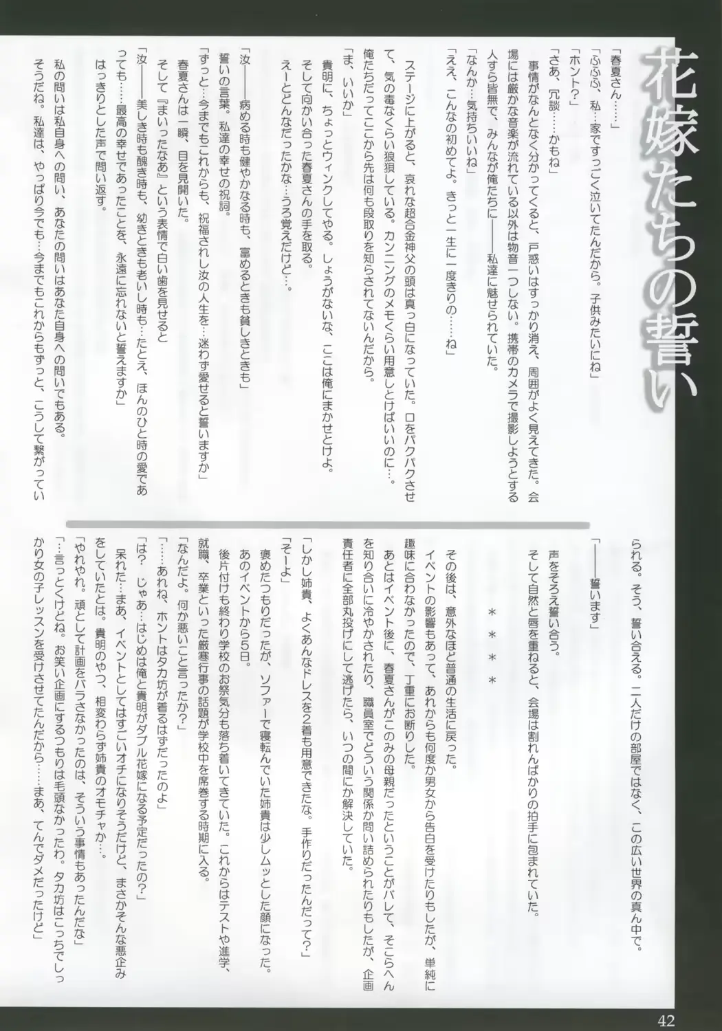 웹툰 이미지 40