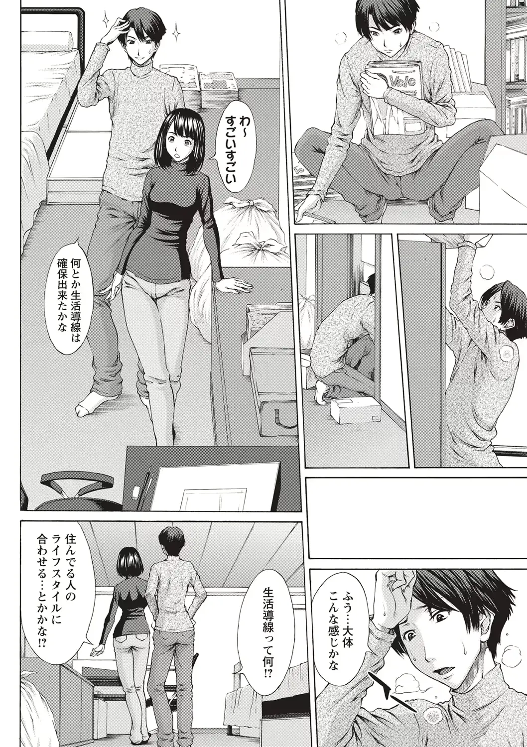 웹툰 이미지 190