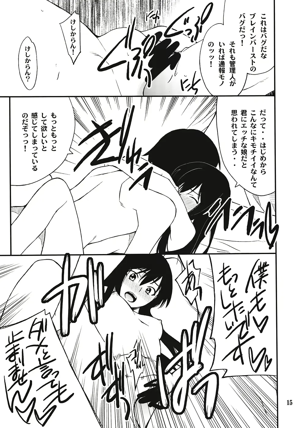 웹툰 이미지 13