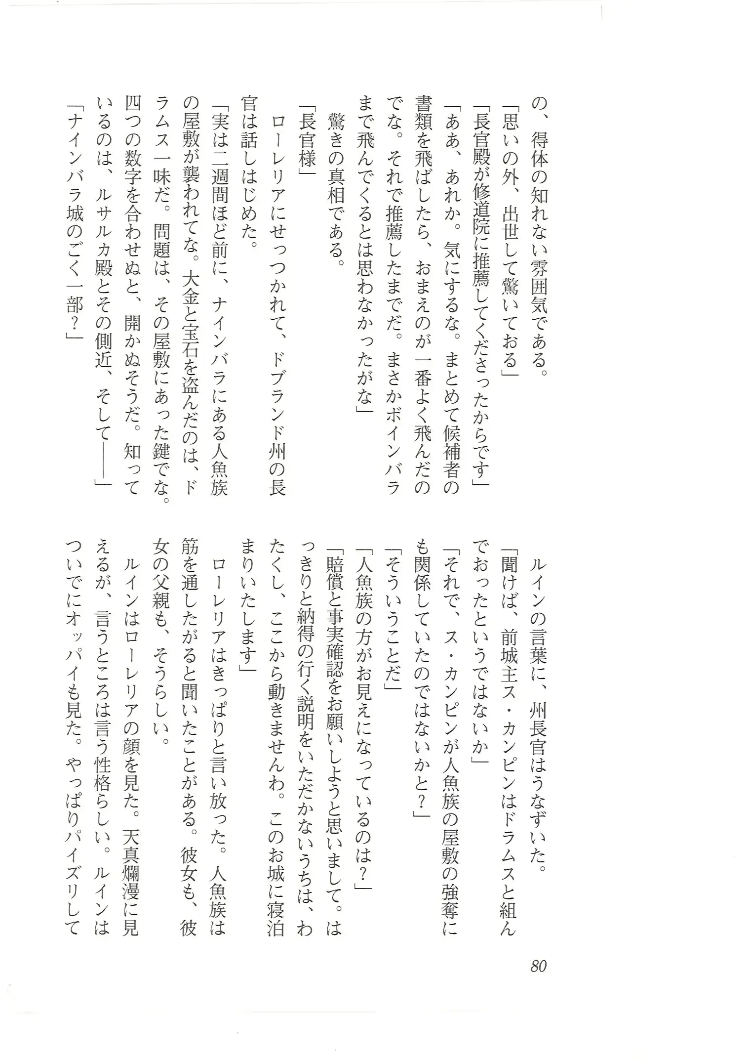 웹툰 이미지 71