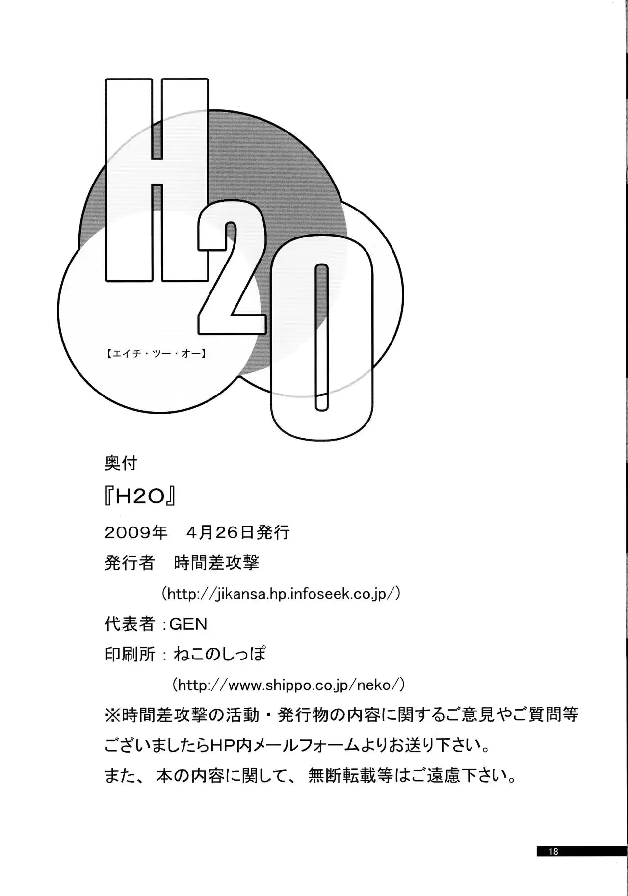 웹툰 이미지 17