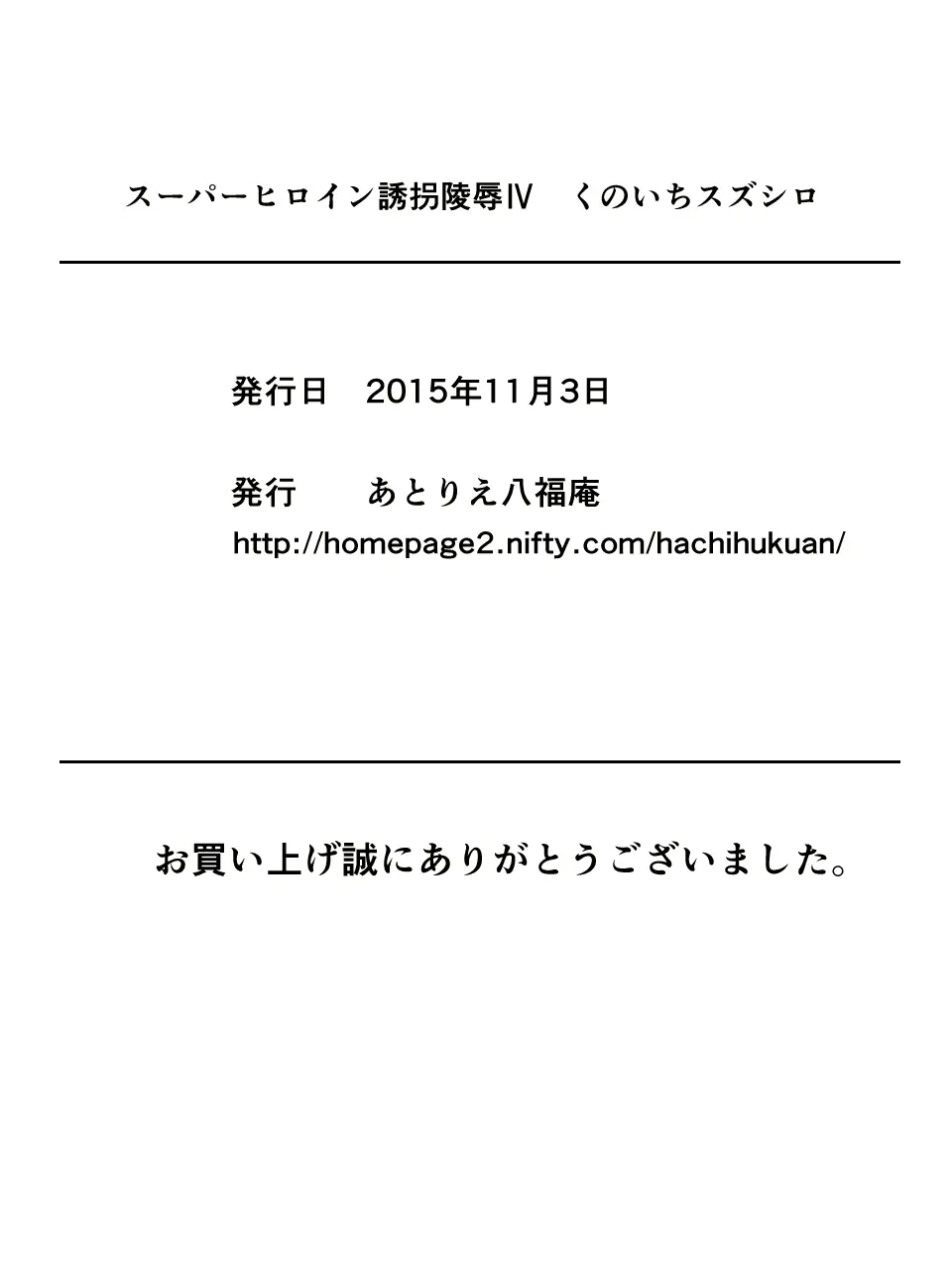 웹툰 이미지 34