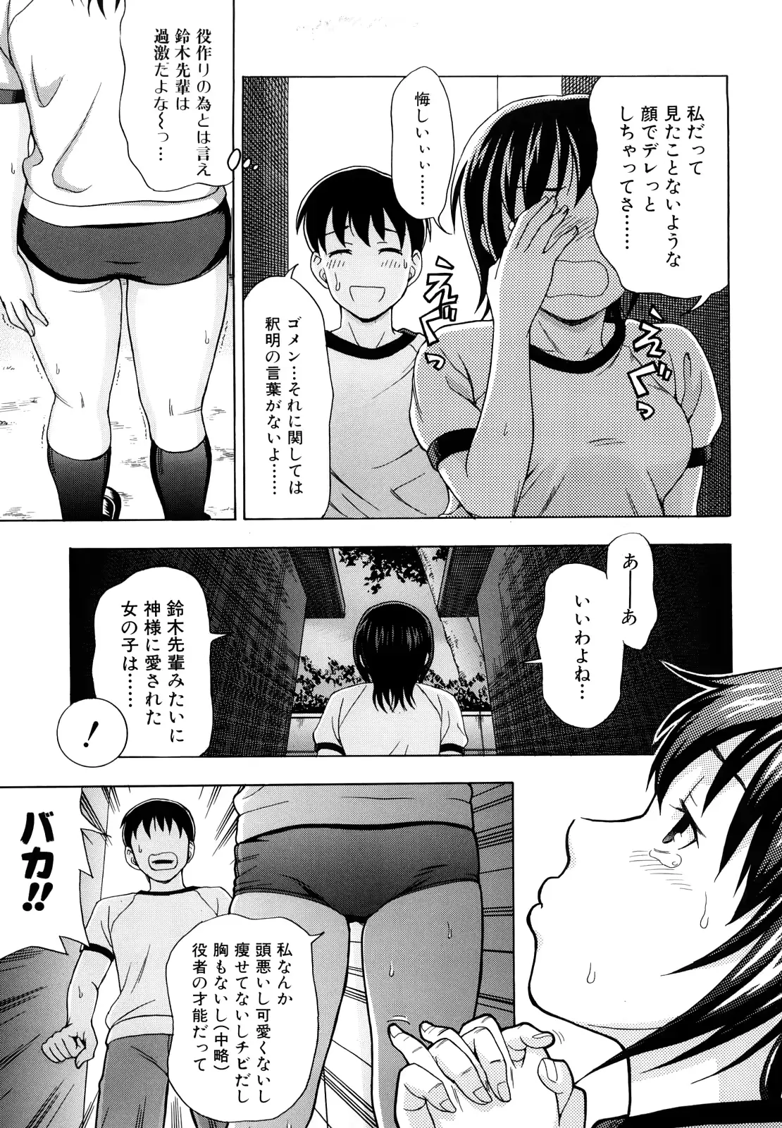 웹툰 이미지 78