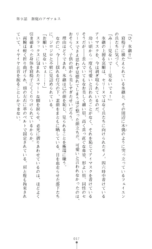 웹툰 이미지 16