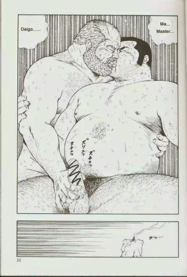 웹툰 이미지 33