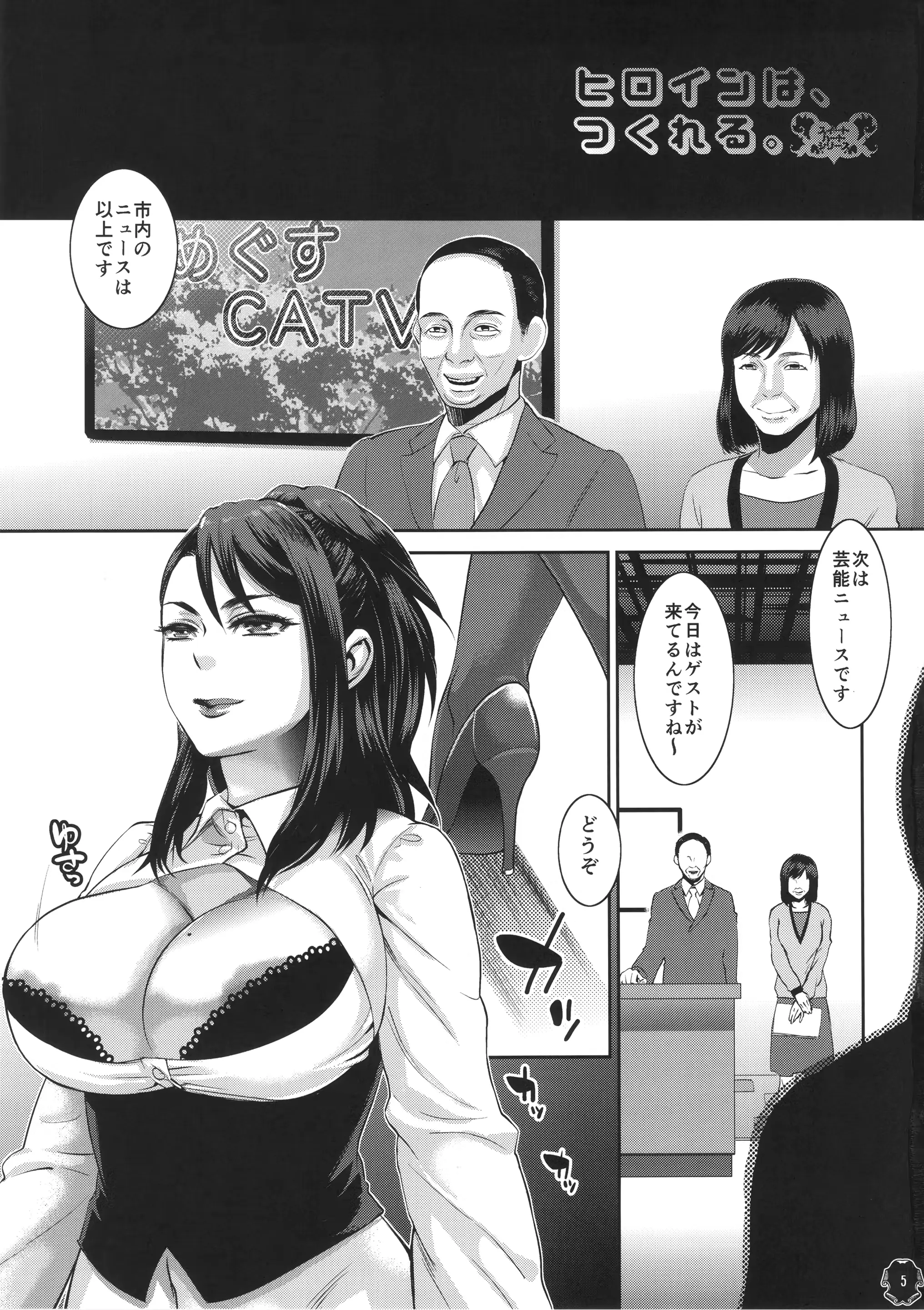웹툰 이미지 4