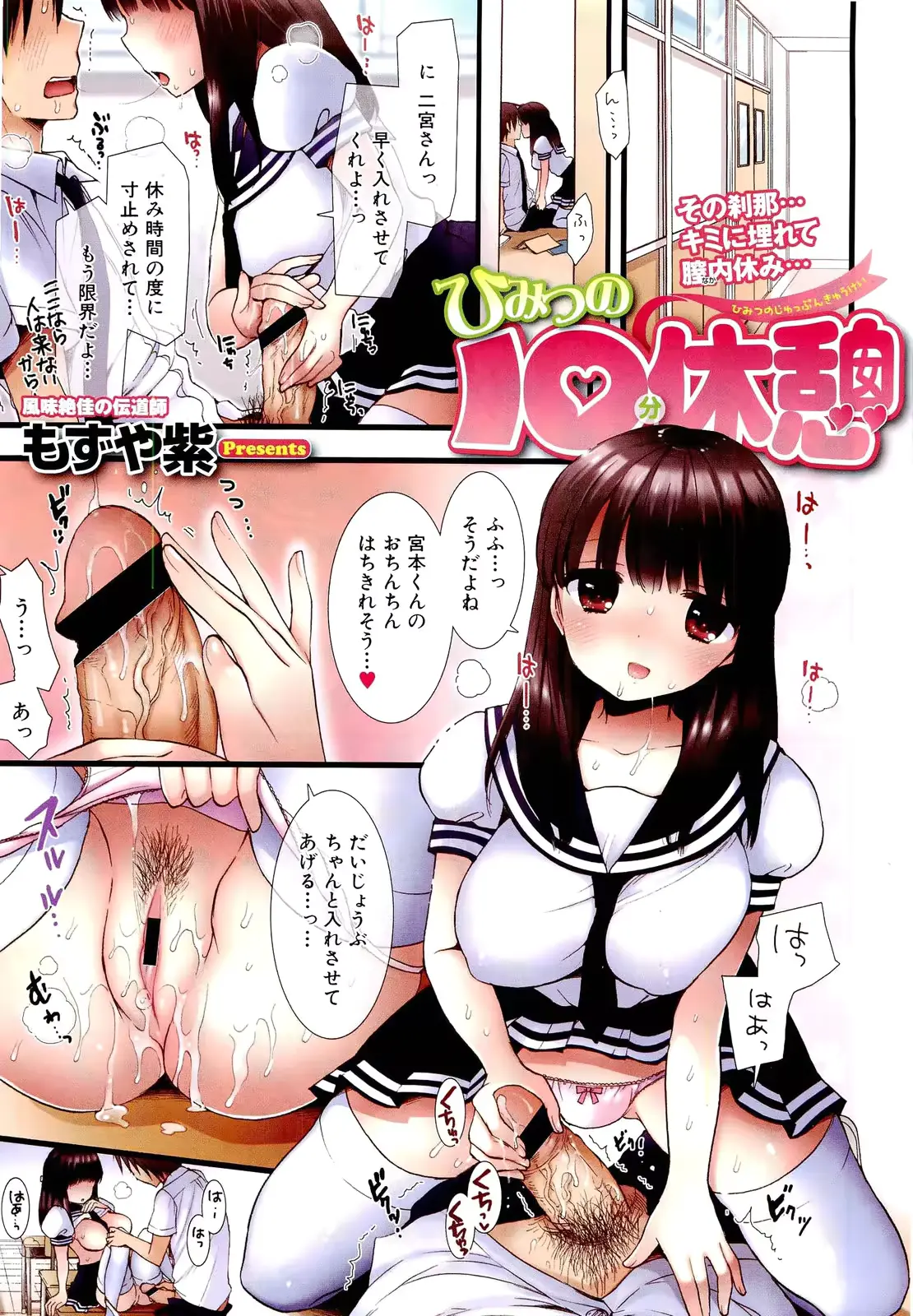 웹툰 이미지 2