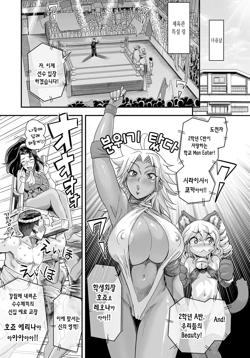 웹툰 이미지 95