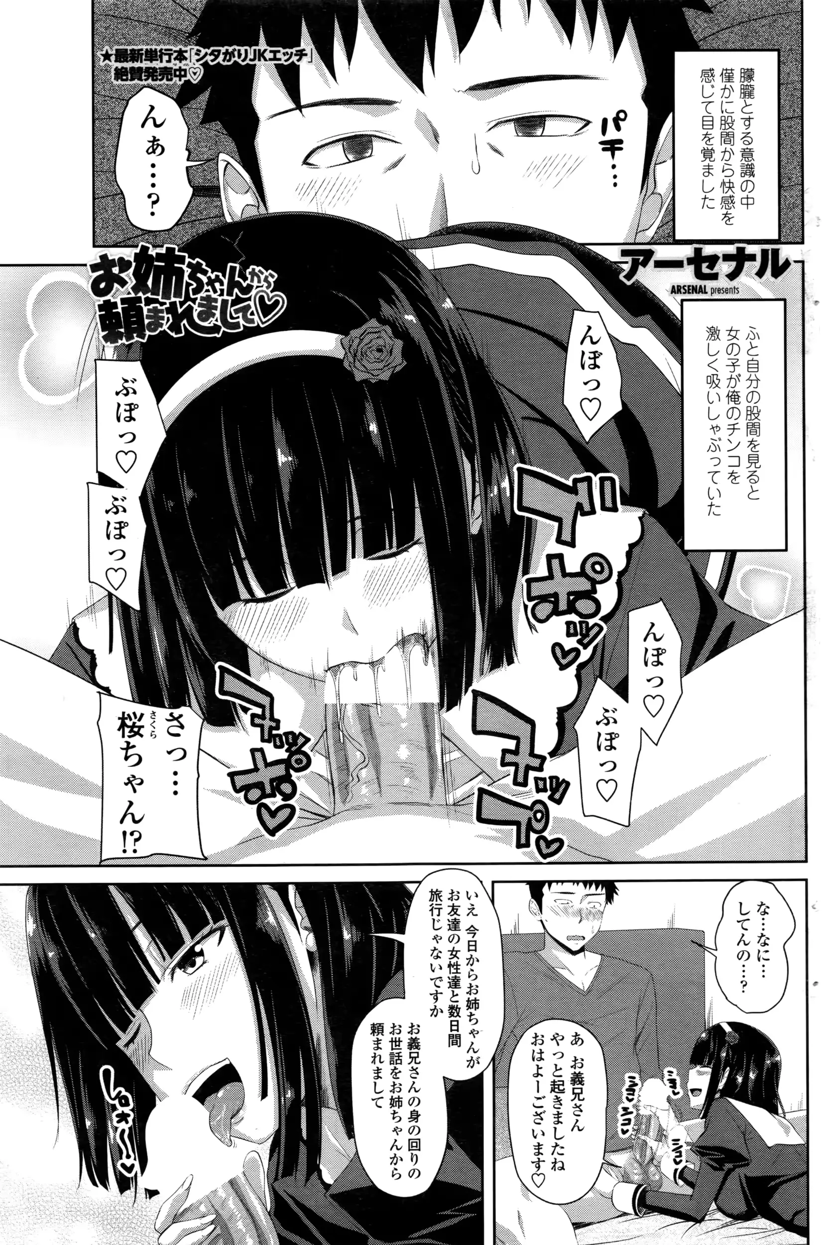 웹툰 이미지 103