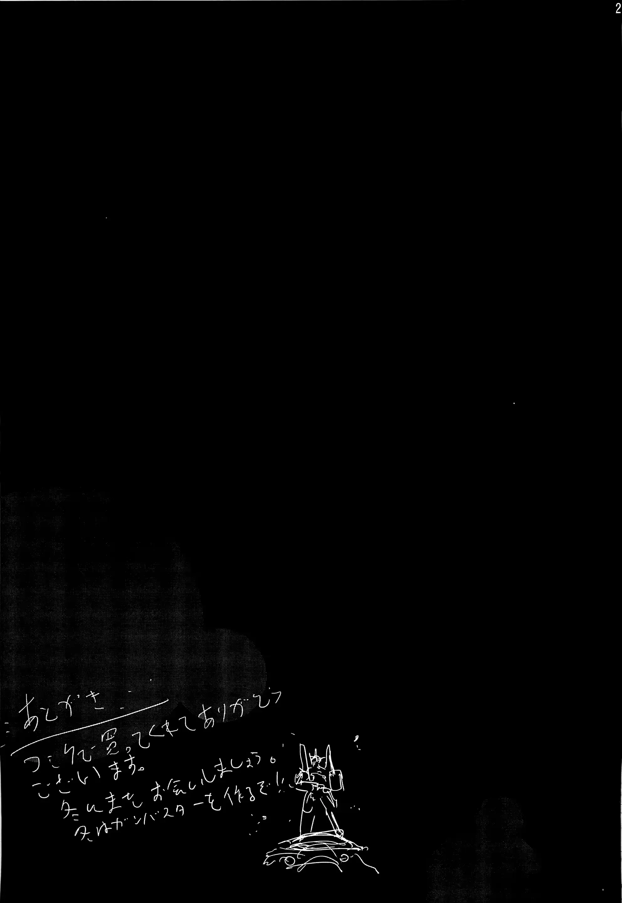 웹툰 이미지 23