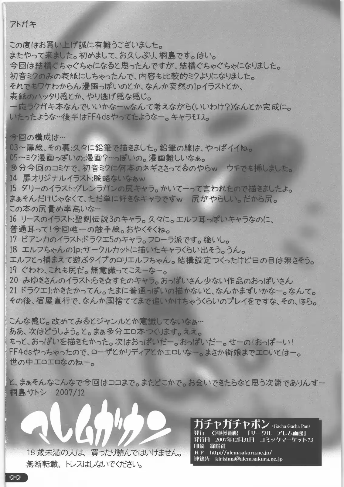 웹툰 이미지 20