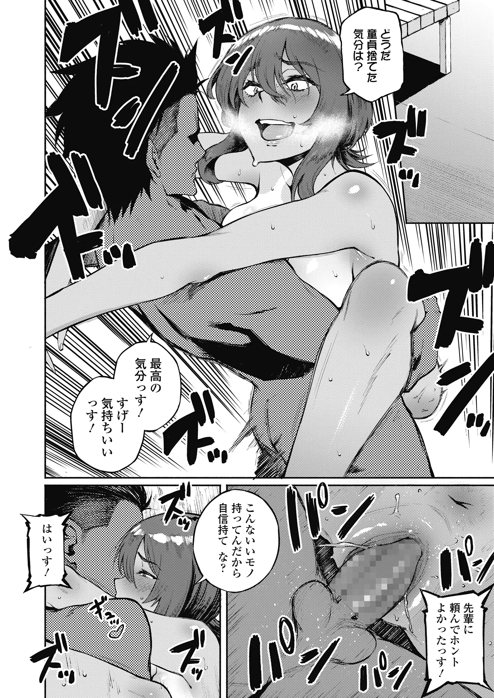 웹툰 이미지 39