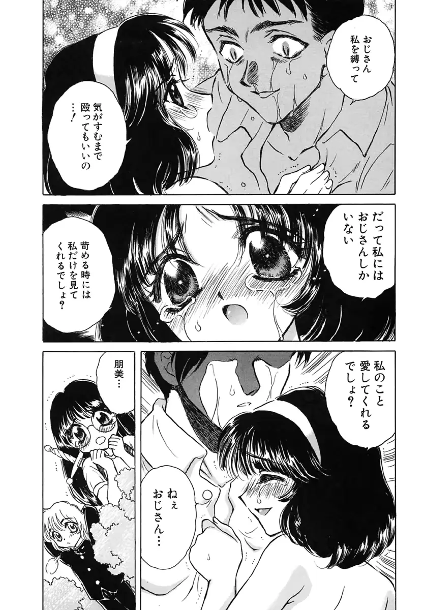 웹툰 이미지 45