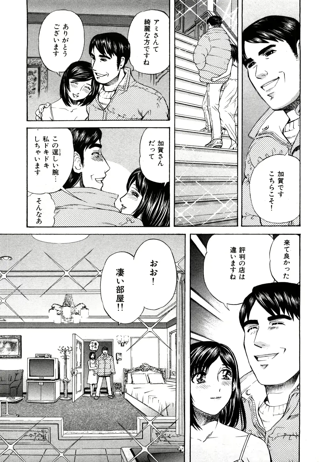 웹툰 이미지 79