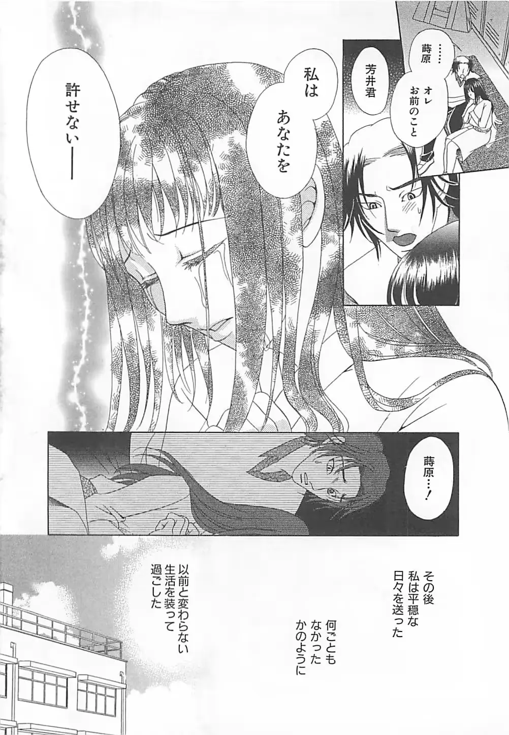 웹툰 이미지 161