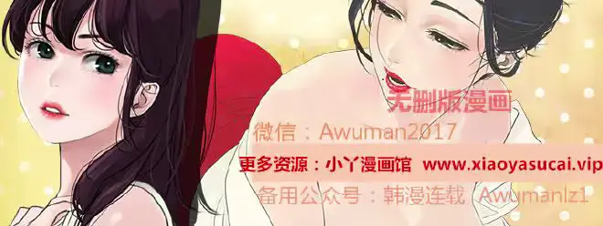 웹툰 이미지 278