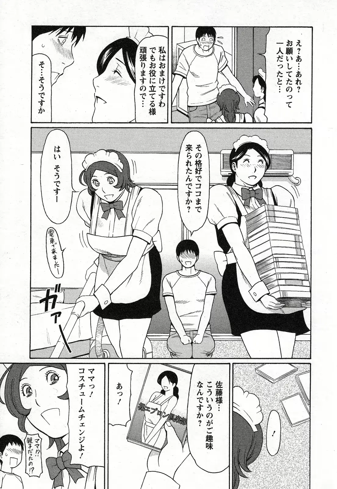웹툰 이미지 102