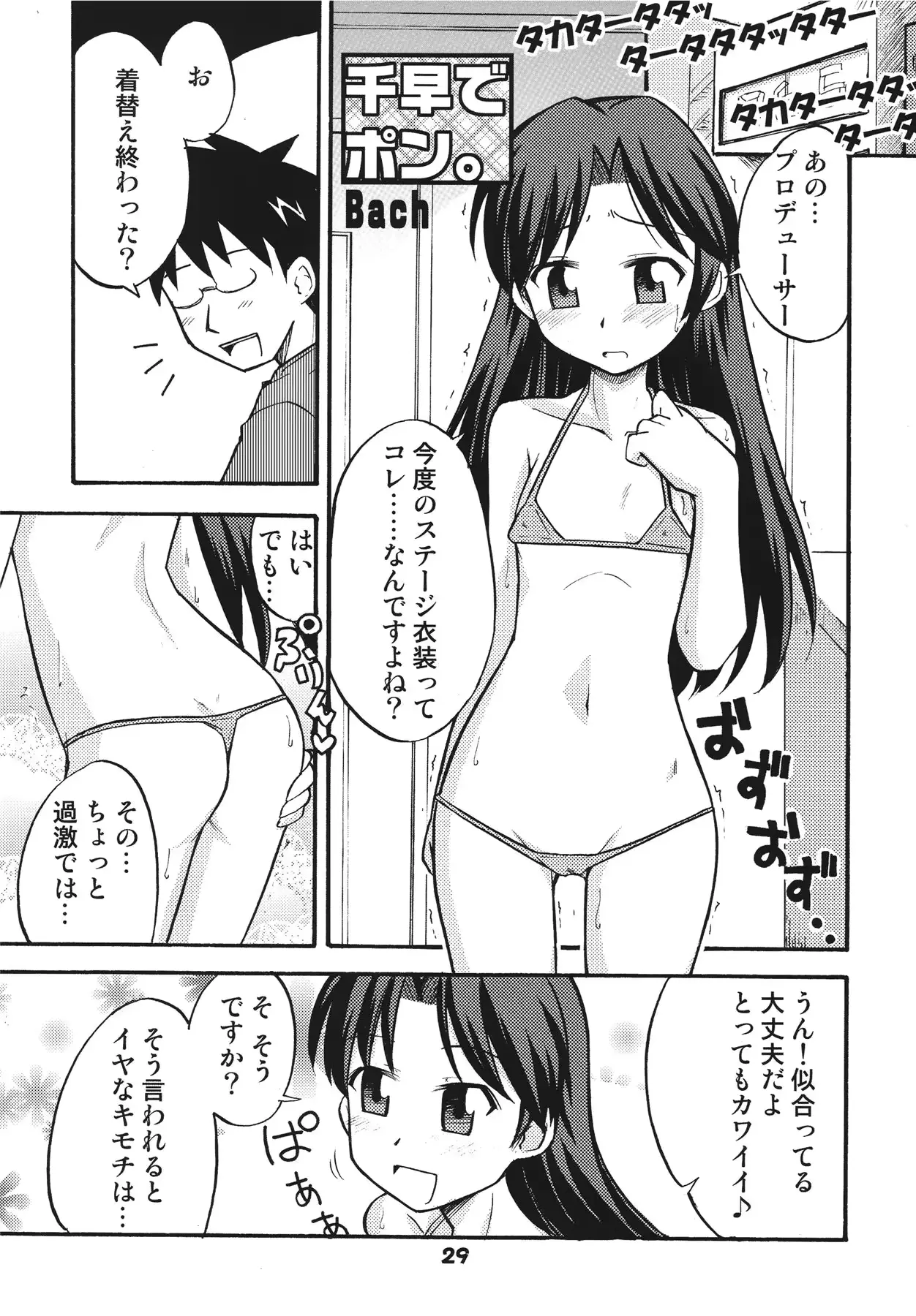 웹툰 이미지 28