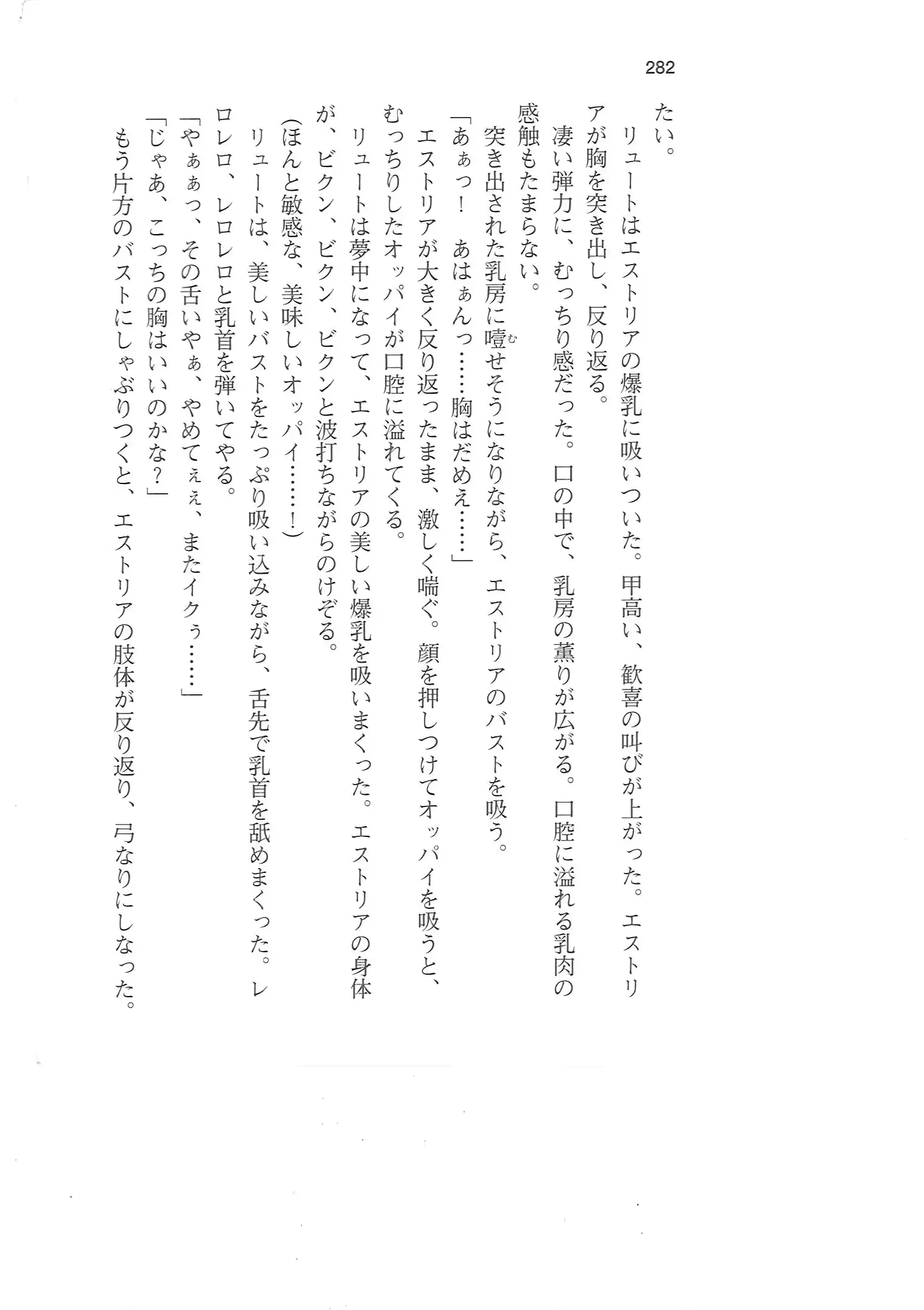 웹툰 이미지 280