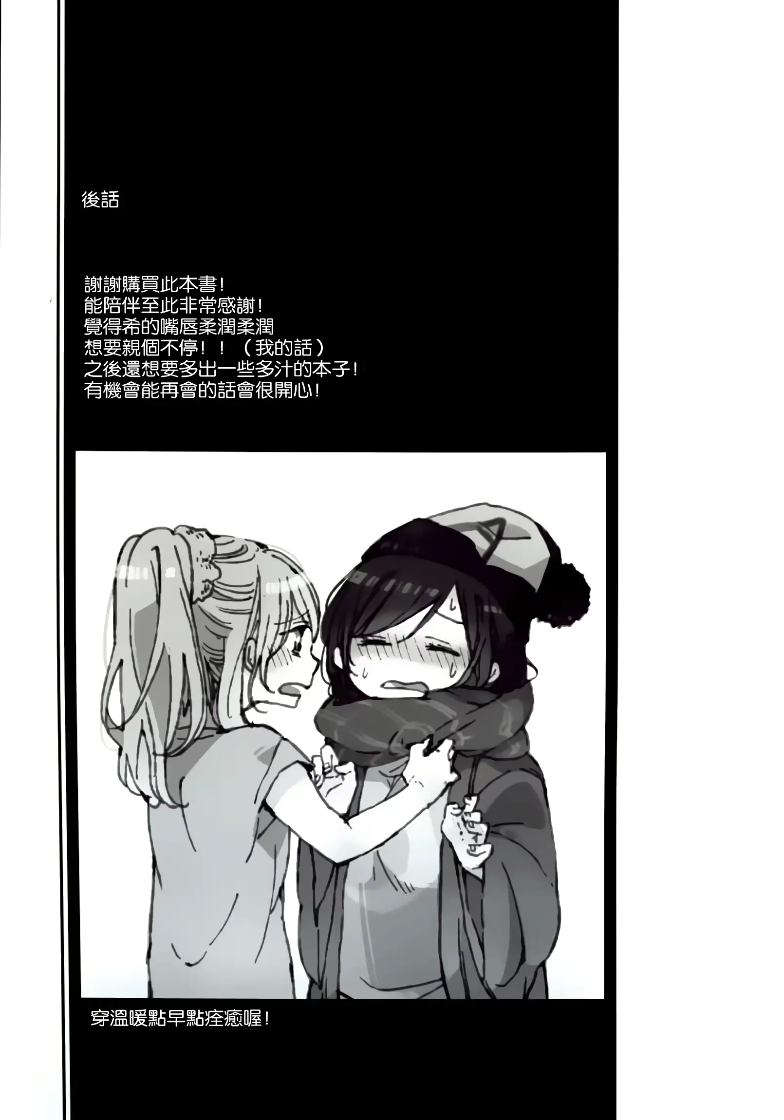 웹툰 이미지 24