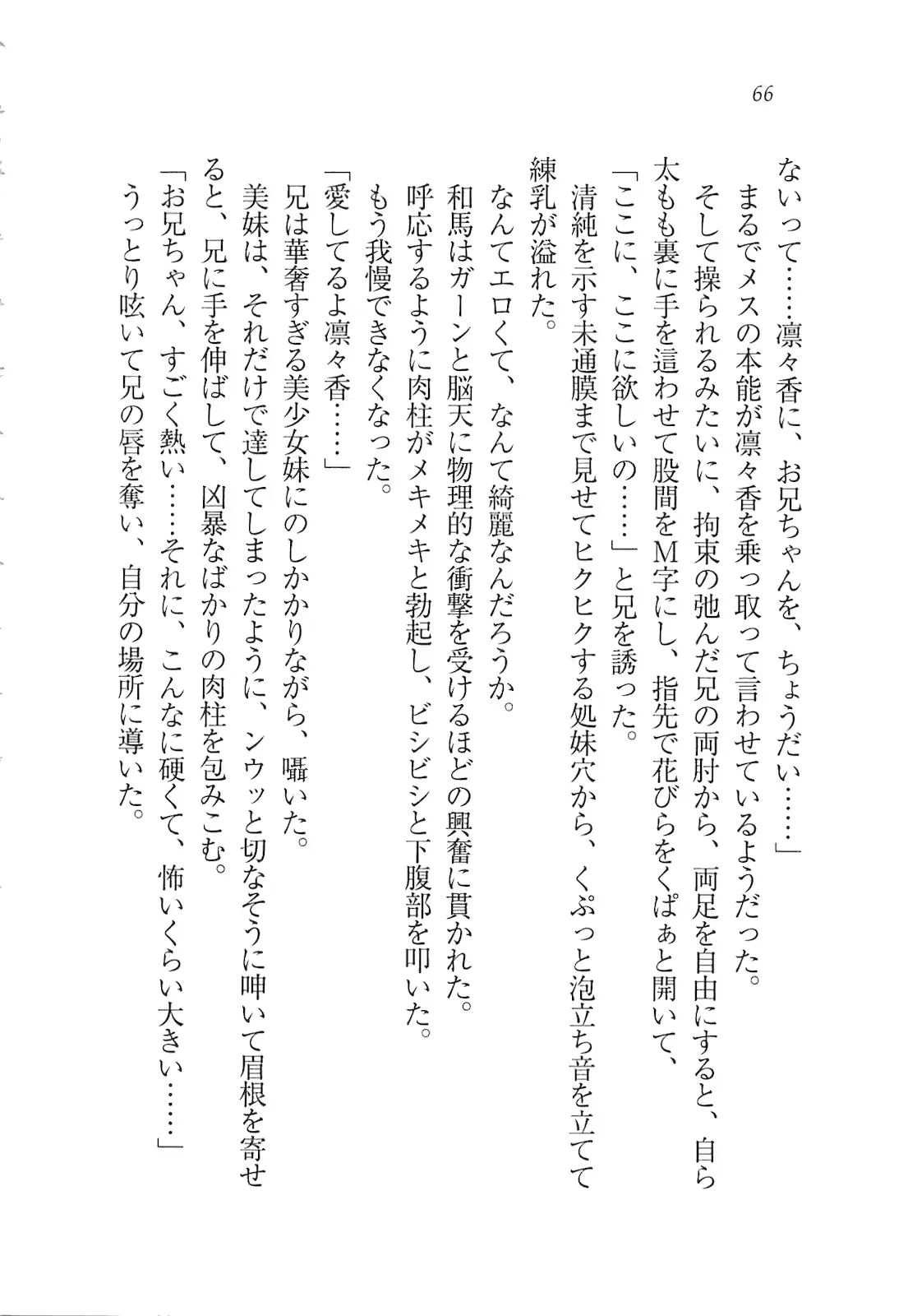 웹툰 이미지 67