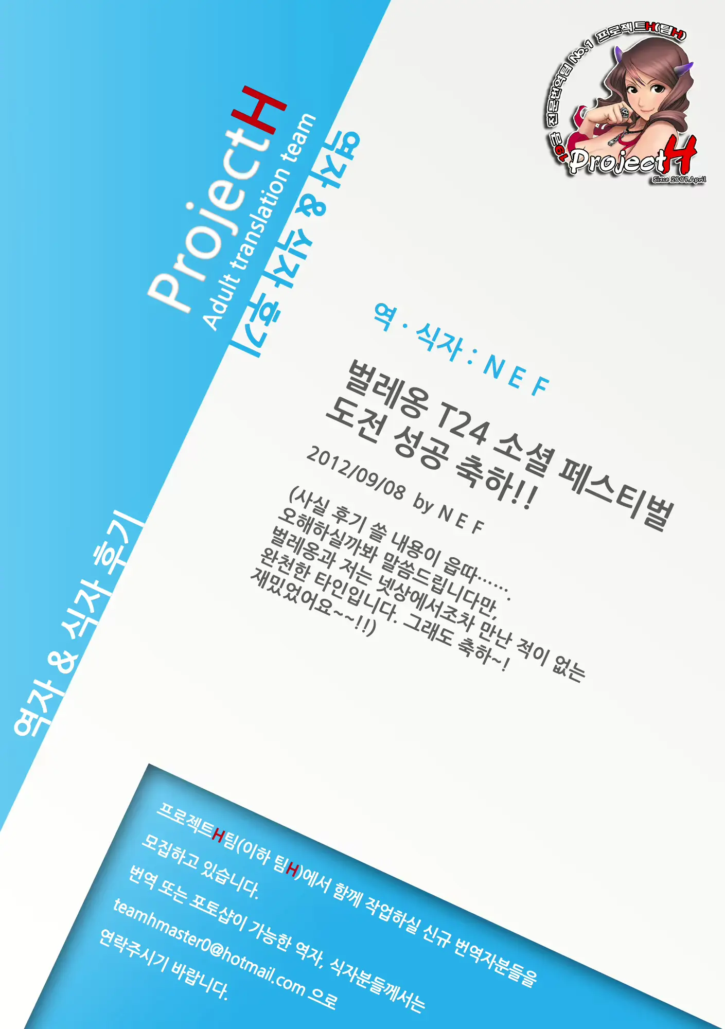 웹툰 이미지 22