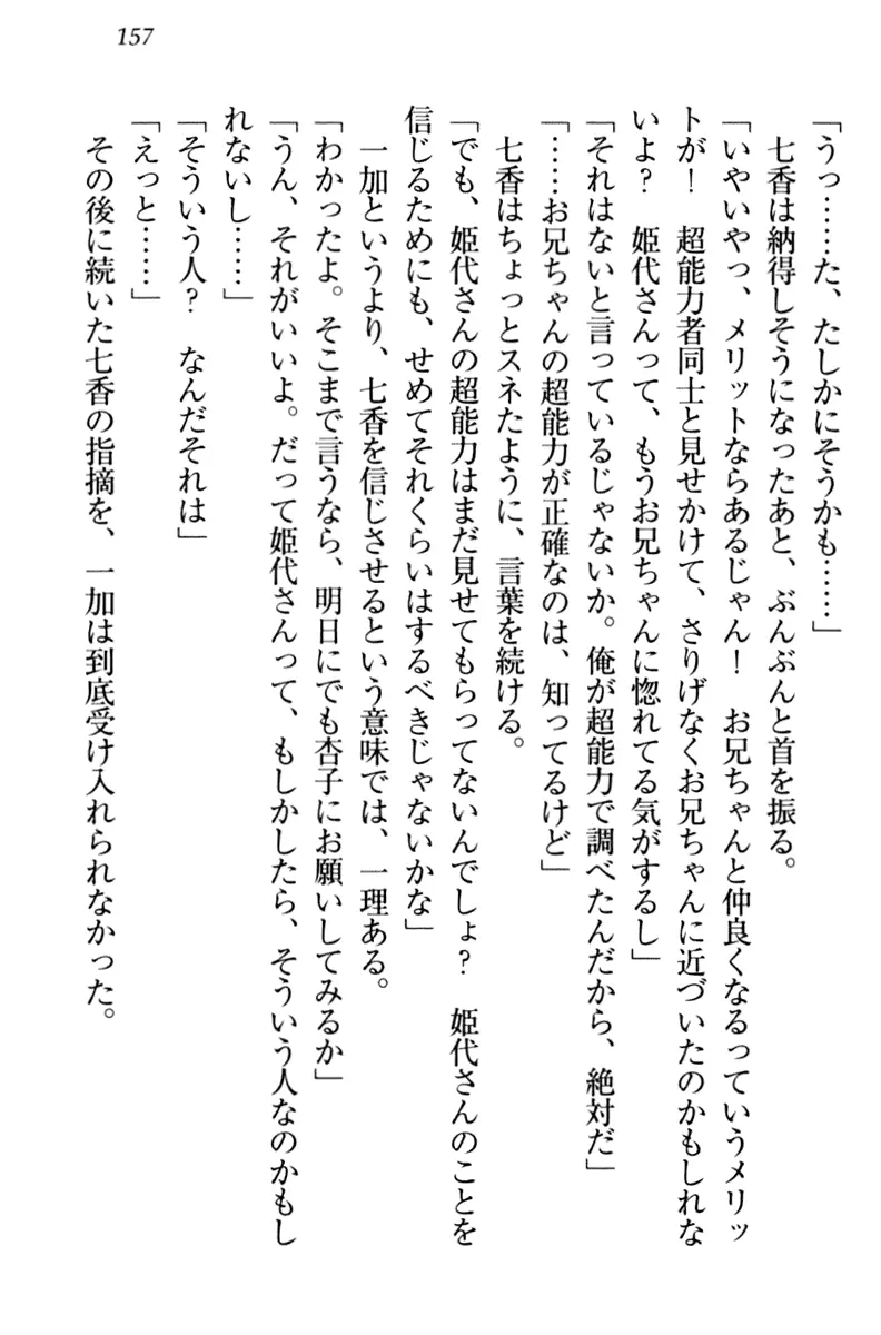 웹툰 이미지 166