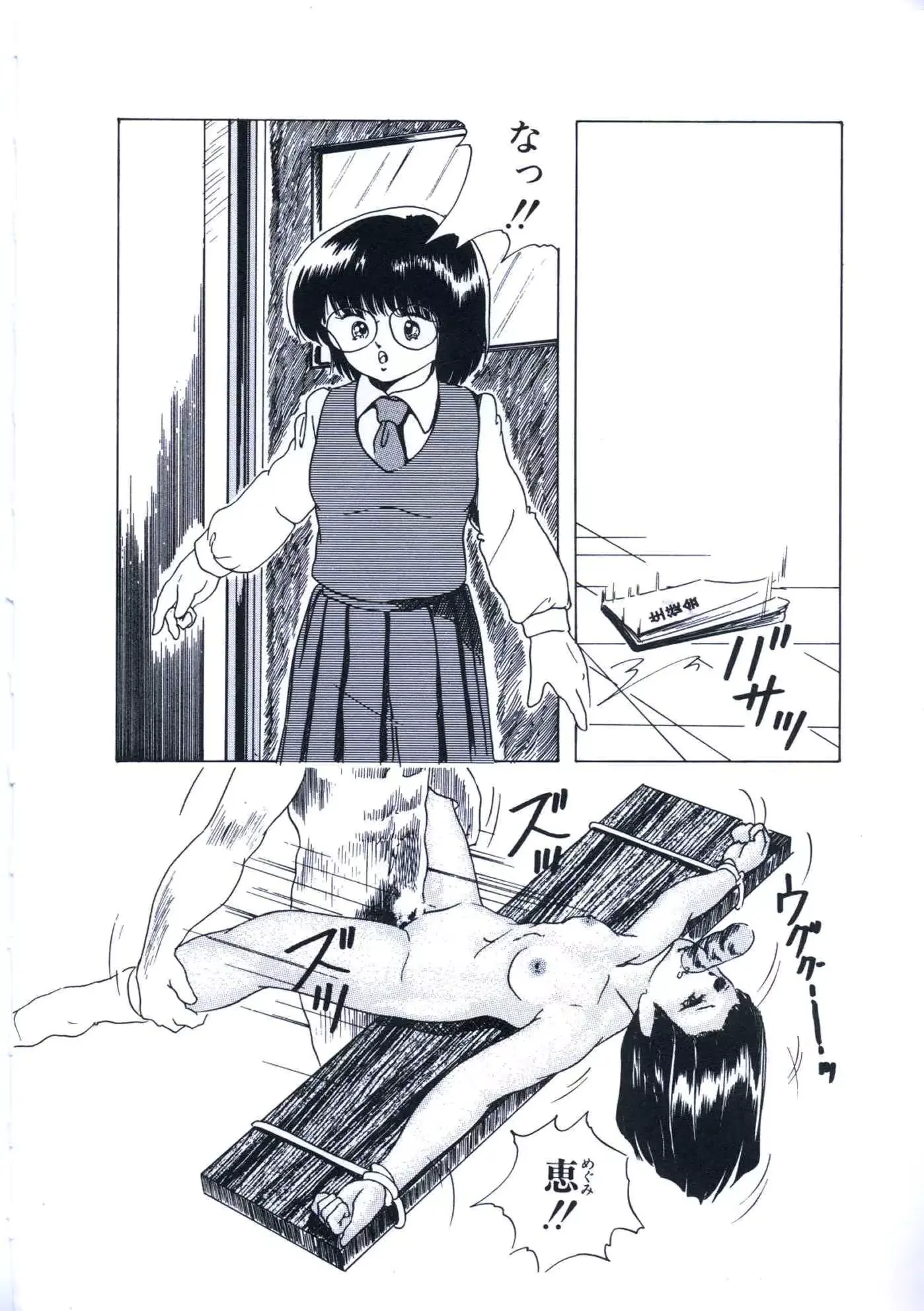 웹툰 이미지 33