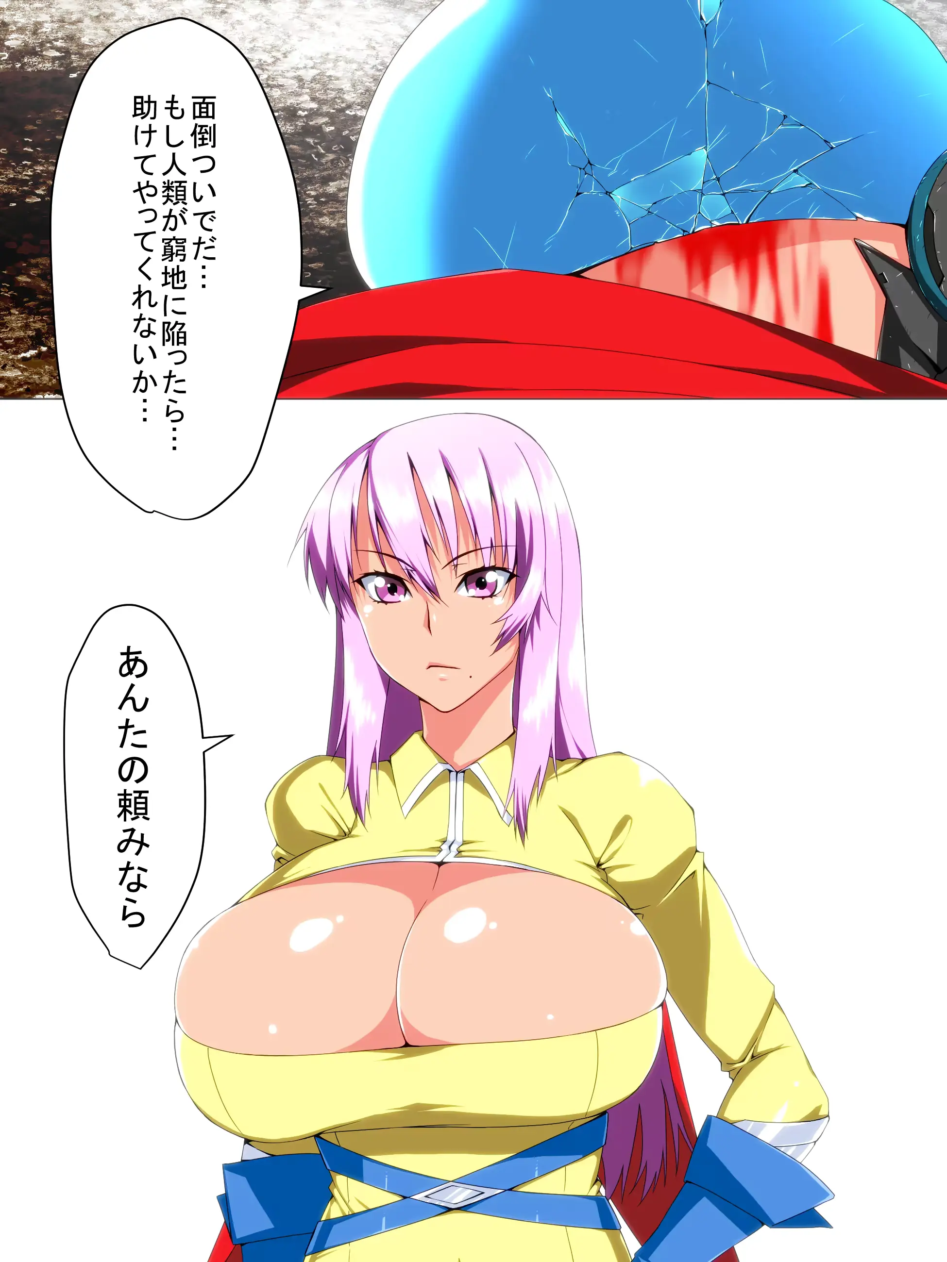 웹툰 이미지 297