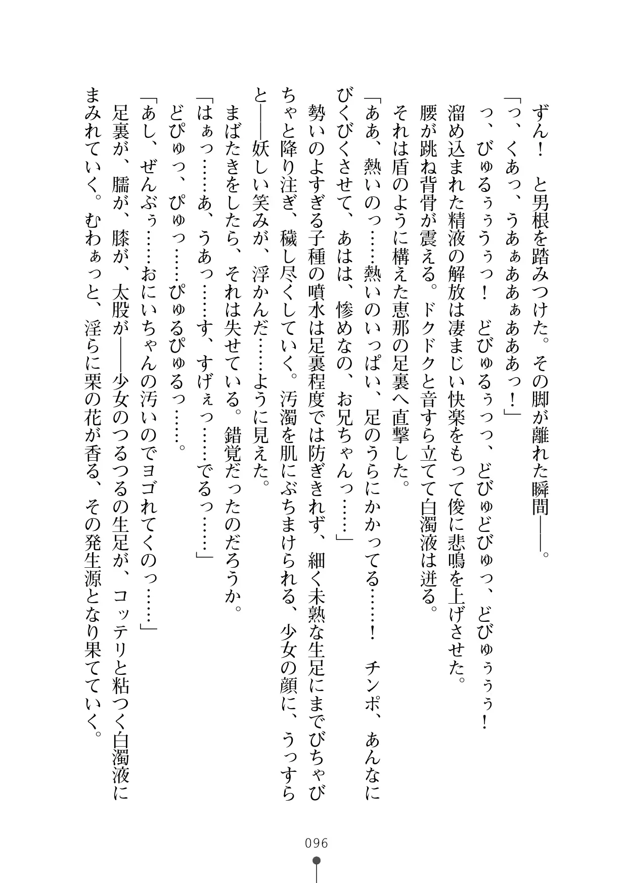 웹툰 이미지 114