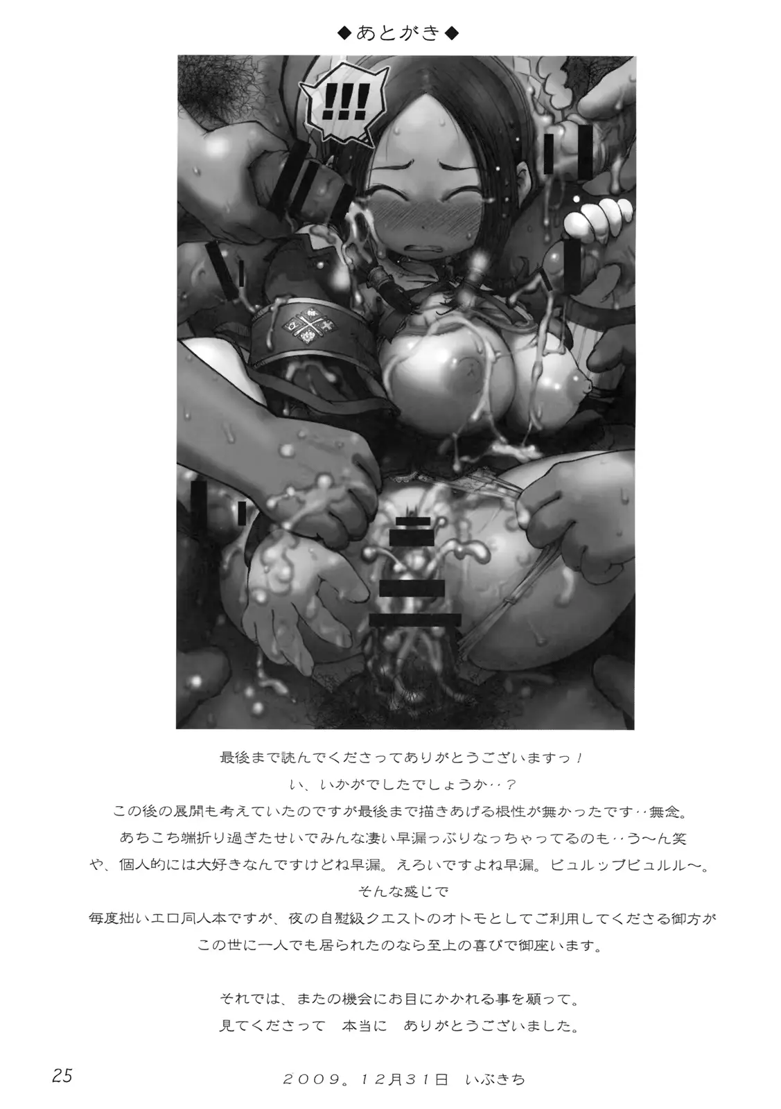 웹툰 이미지 23