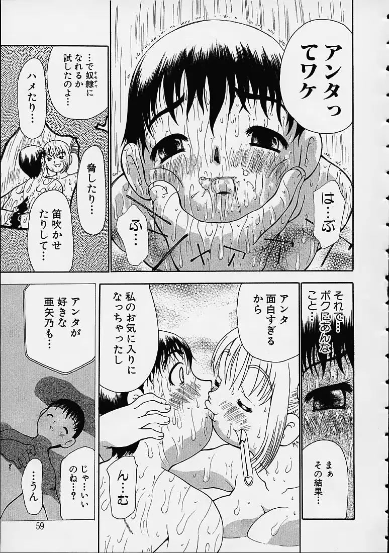 웹툰 이미지 57