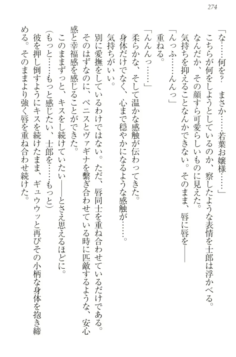 웹툰 이미지 283