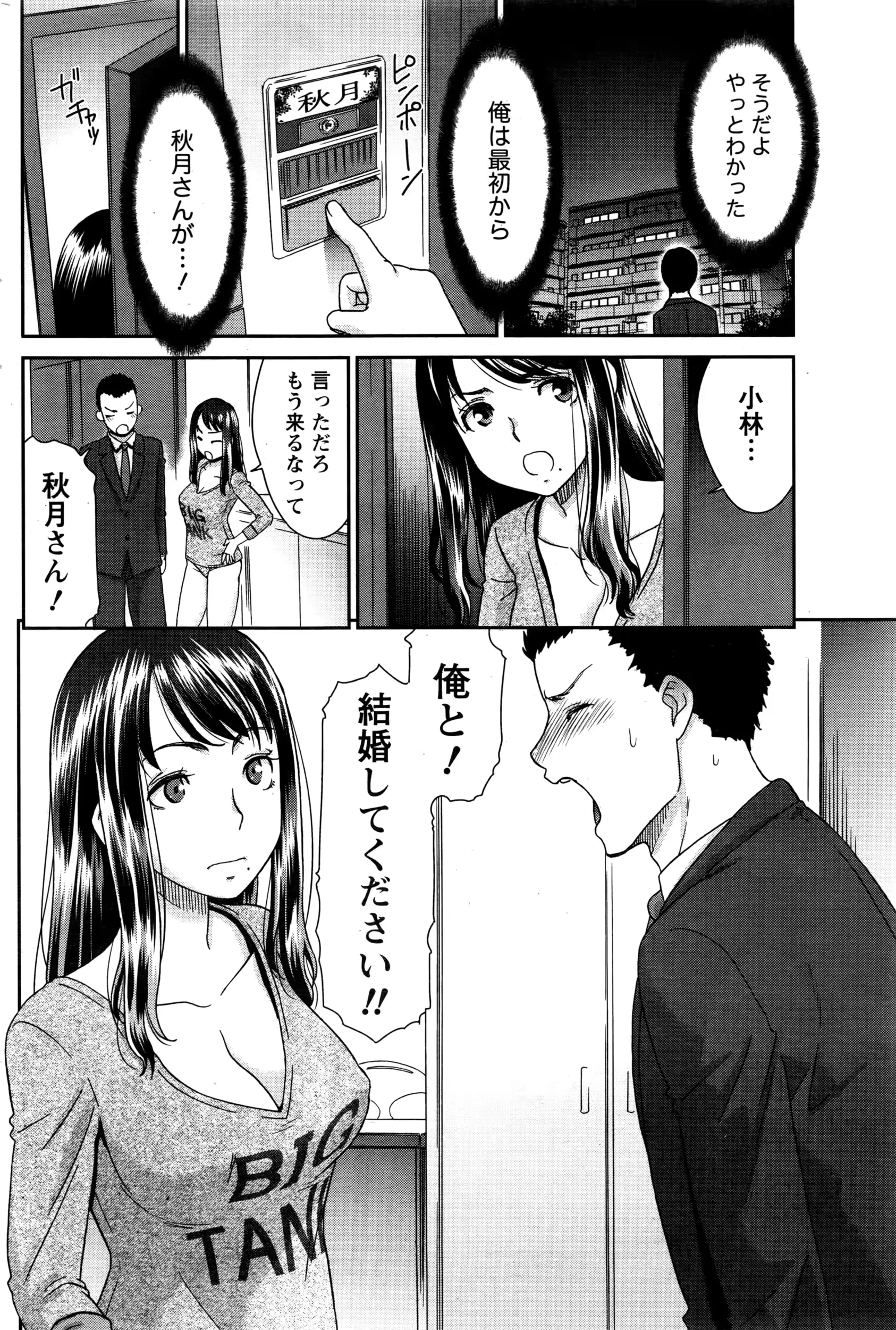 웹툰 이미지 196