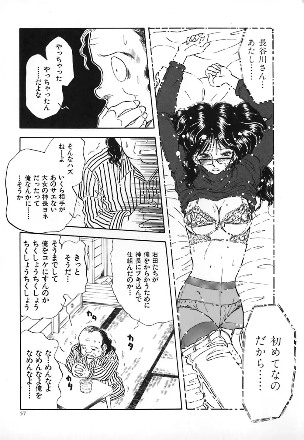 웹툰 이미지 63