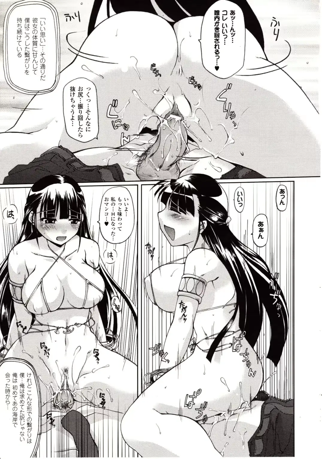 웹툰 이미지 356
