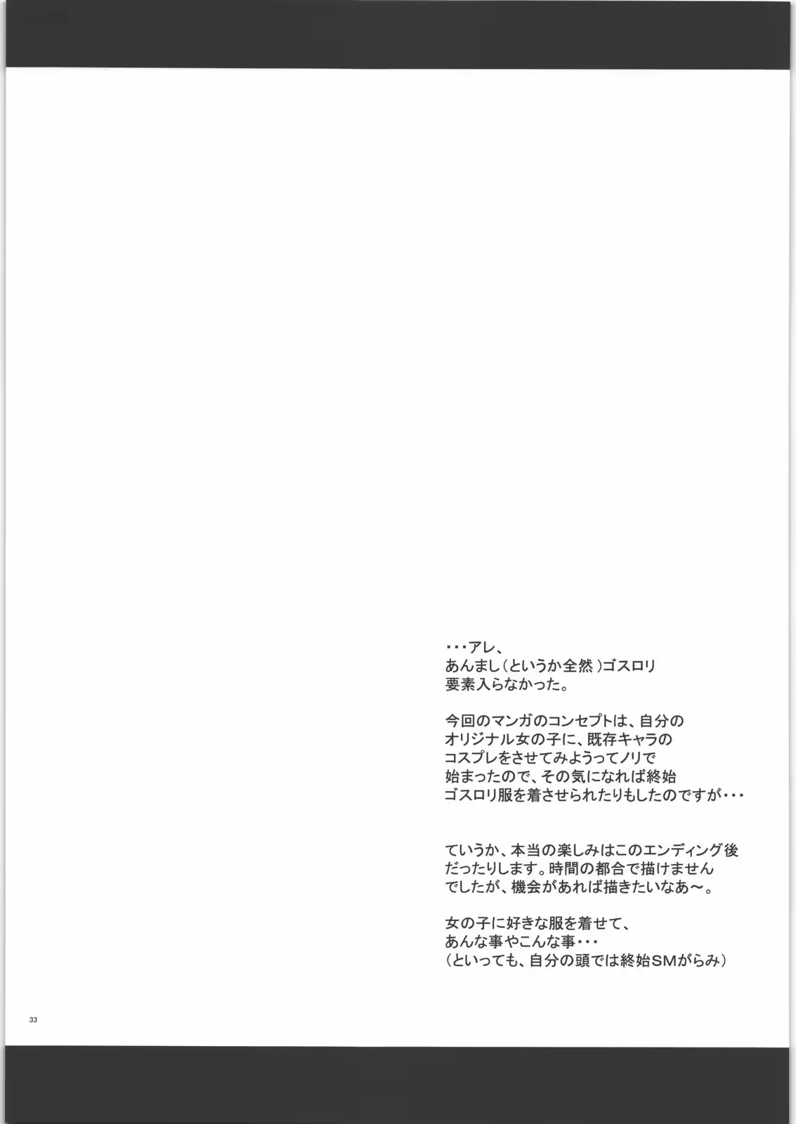 웹툰 이미지 31